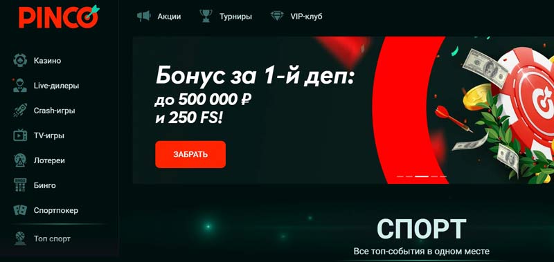 Главная страница