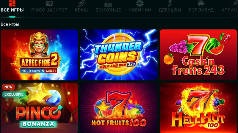 Каталог игр